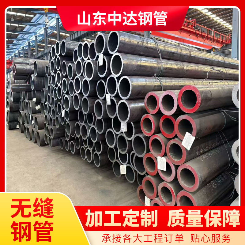 Q355D Seamless Steel Pipe Gb/T9948 Low-Temperature Pipeline Steel Pipe Q355E/16Mndg Seamless Pipe Steel Pipe Manufacturer