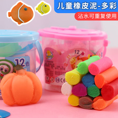 Children's plasticine set Baby early education educational colorful clay set DIY handmade small colored clay wholesale