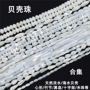 �Z���錚 ��Ȼؐ���R��������ˮ�����ΰ�ɫɢ��DIY�Ʒ������l