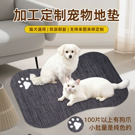 餐垫、杯垫;桌旗;狗狗窝/笼/垫