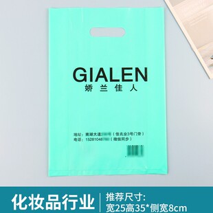 Custom Four Finger Bag Baking Bag Garment Bag Bread Bag Degradable Plastic Bag Fixed Printing logo