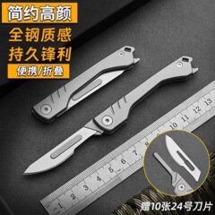 Dafa 卸売ステンレス鋼ユーティリティナイフ外科折りたたみメスナイフミニポータブルシャープエクスプレスキーホルダー