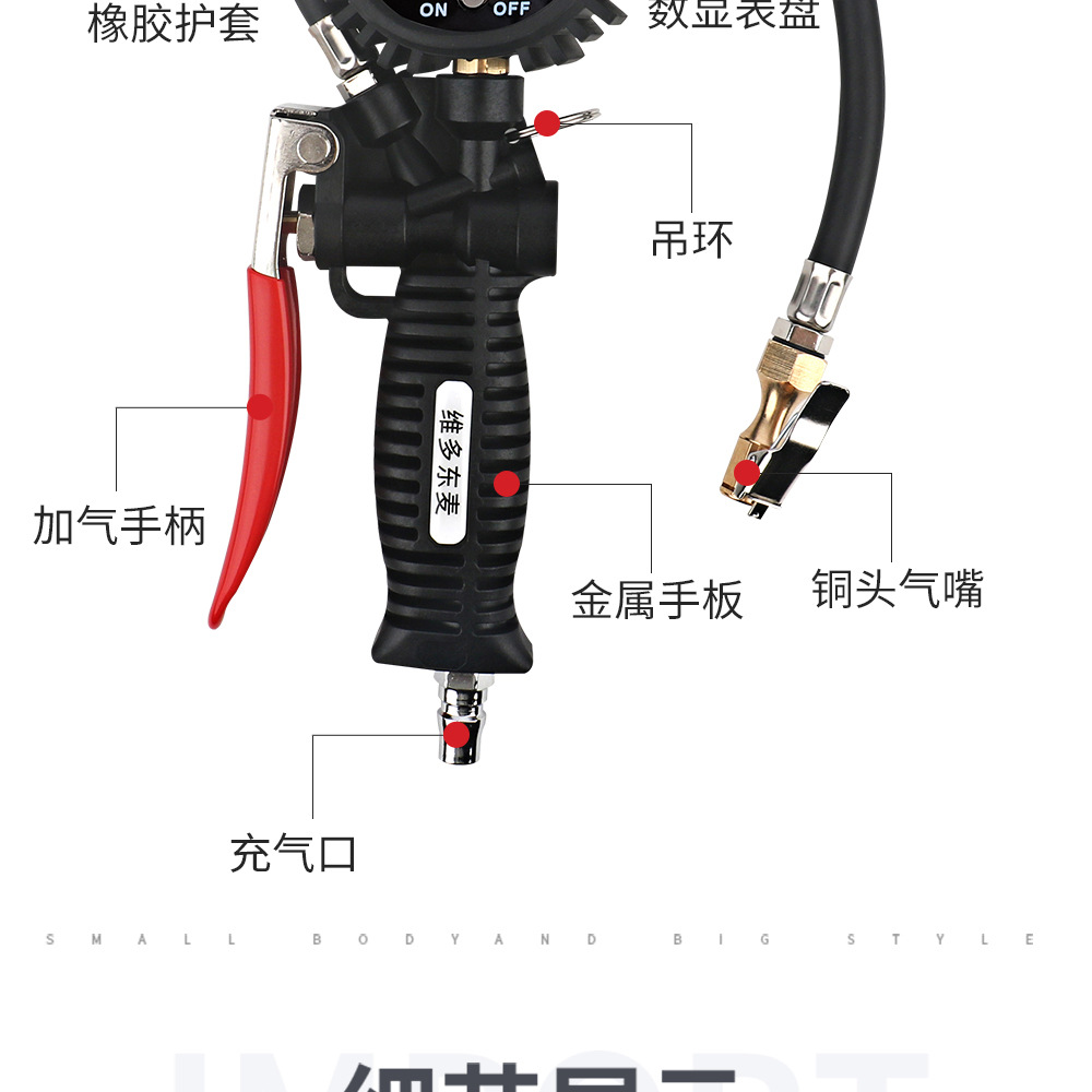 Car Tire Pressure Detection Table High-Precision Tire Pressure Gauge Inflation Gun Inflation Rod Inflation and Deflation Tire Pressure Gun