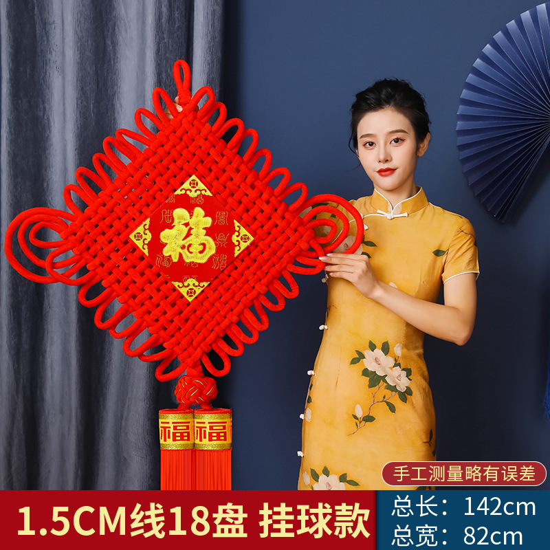 1.5CM线18盘 挂球款 - 副本