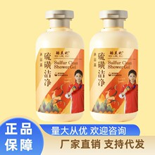 ���m����ǝ�����ԡ¶������ˬ��Ůͨ���坍��ԡҺ300ML֧�ִ��l