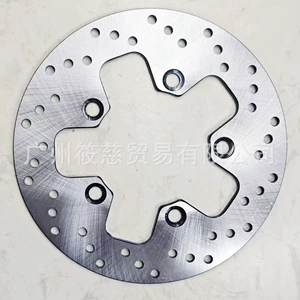 Suitable for Suzuki Tianlang 250/400 An250 07-08 An400 07-20 Rear Brake Disc Brake Disc