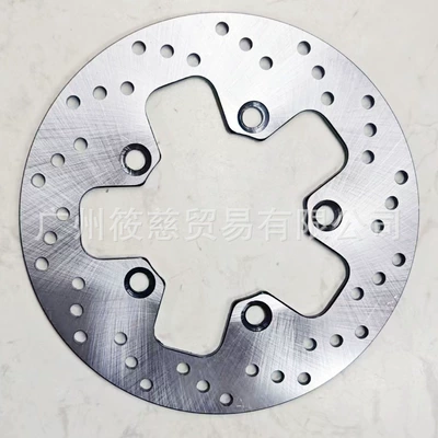Suitable for Suzuki Tianlang 250/400 An250 07-08 An400 07-20 Rear Brake Disc Brake Disc (Brake disc/brake drum)