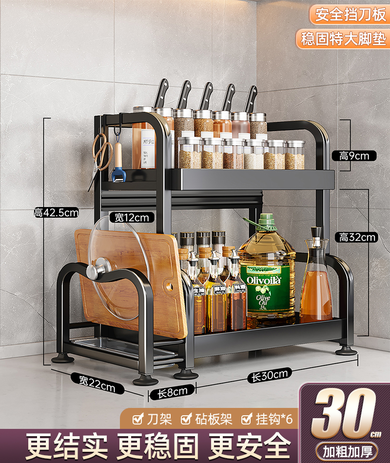 [하이텐드 더블 레이어 30] 도마 홀더 + 칼 홀더 + 칼 가드 + 후크 6개 포함