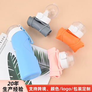 Creative New Food-Grade Silicone Outdoor Hiking Slanted Folding Water Cup Portable Foldable Kettle