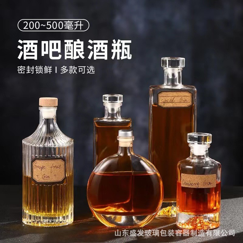 密封玻璃酒瓶自酿果酒瓶一斤装晶白料果汁饮料瓶分装白酒瓶
