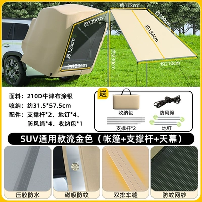 Tent Suv No-Setup Trunk: Avtomobil dam çadırları - suv-model-new-upgrade-laminated-waterproof-flowing-gold-tent-canopy-support-pole-single