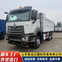 重汽豪沃豪瀚6*4自卸车沙石运输自卸车非洲畅销豪沃自卸车371马力
