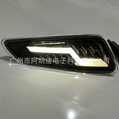 Turn Signals Daytime Running Lights – Dönmə işıqları