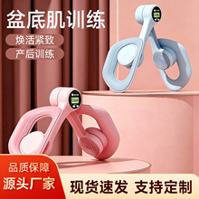 盆底肌训练器美腿器盆骨收胯矫正器瑜伽用品办公室夹腿器提臀美臀