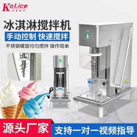 冷冻食品加工;保鲜冷藏设备;饮料生产设备