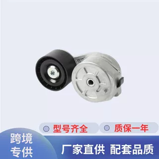 工厂直销涨紧轮1476395适用斯堪尼亚卡车安装简易型号齐全质量好