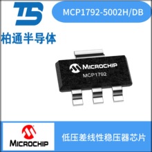 MCP1792-5002H/DB  ΢о   ��װSOT223-3  ��ѹ��������ѹ��