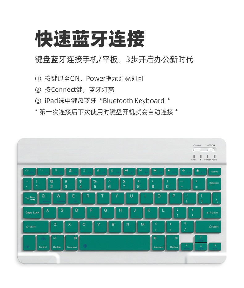 蓝牙键盘适用iPad平板小米苹果手机静音办公无线妙控键盘鼠标套装