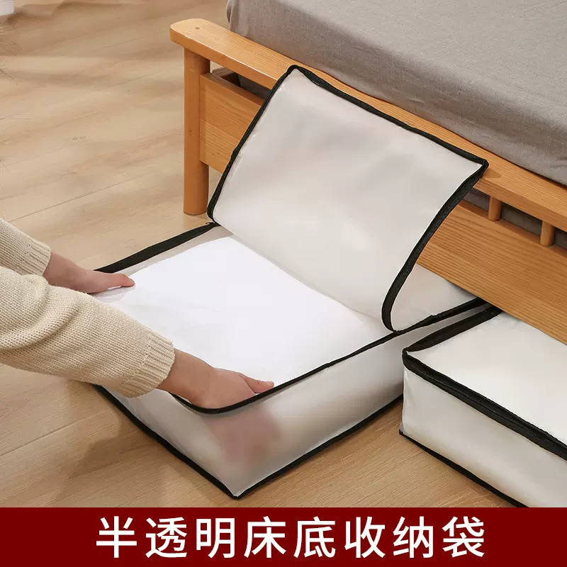 被子收纳袋家用可折叠透明防水棉被收纳大容量床下防尘衣物打包袋