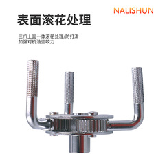 3-jaw filter wrench multi-functional adjustable universal filter element car engine oil filter installation and removal tool