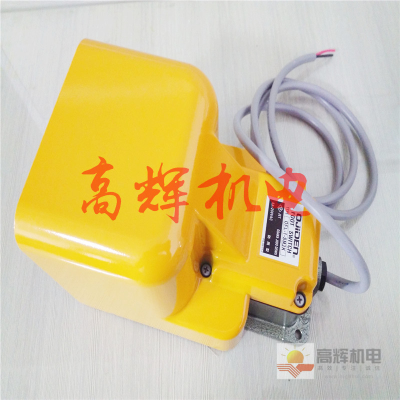 日本大阪自动化OJIDEN脚踏开关OFL-TV-M4