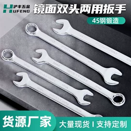 剥线钳;套筒扳手;活扳手