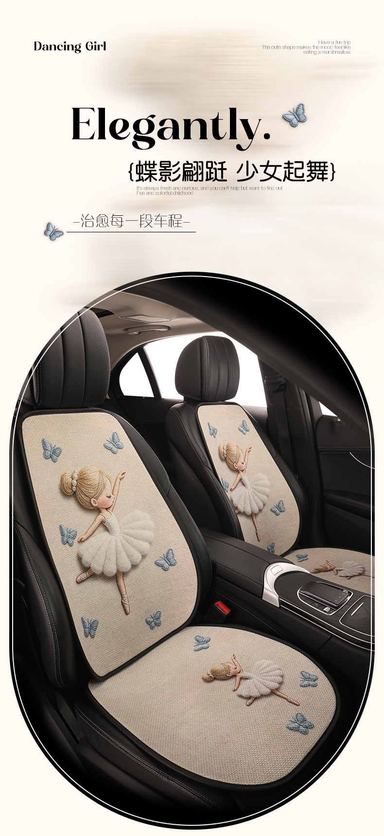 26 New Cartoon Four-Season Fur Car Seat Cushion Sets, Universal Style for Dancing Girls