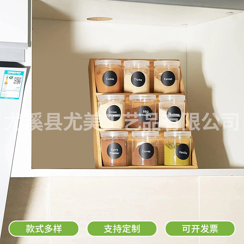 Estante de madera multicapa Estante de almacenamiento de condimentos de cocina doméstica Estante de almacenamiento de condimentos Estante de almacenamiento de condimentos de madera