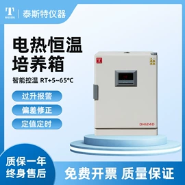 恒温试验设备;实验电炉;干燥箱