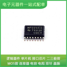 MAX3221EIPW TSSOP-16USB REF5025IDGKR AO3415 PCA9635PW EPM312