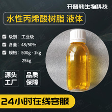 �F؛���� Һ�w ˮ�Ա�ϩ���֬ �T�� ճ�τ� �z𤄩 �_����