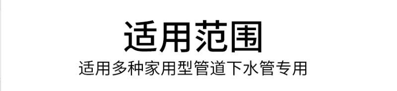 下水管隔音棉