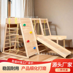 現物の子供の実木登り棚家庭用木製滑り台ブランコ登り組み合わせゲーム子供の楽園登り棚
