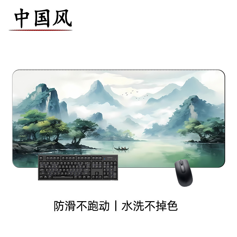 古風中国風マウスパッド水墨国画山水個性ノートキーボードパッド|undefined