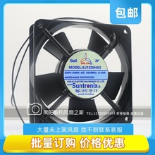 SJ1225HA2 HA1 HA3 三巨12025 AC220V 12CM 机柜轴流散热风机风扇