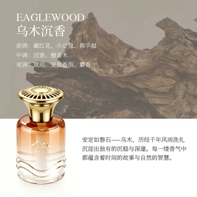 Guanshan Fragrance Premium Car Aromatherapy Cup Holder Fragrance Glass Bottle Long-Lasting Scent Special Car Perfume (Car Perfume Aromatherapy) - oud-agarwood-1-bottle-150ml
