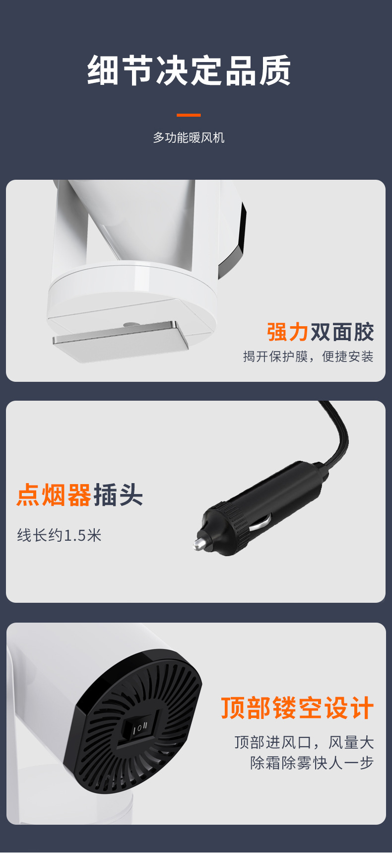 Car Cooling and Heating dual-purpose heater quick heating electric heater heater 12v24v truck heater defrost and mist removal