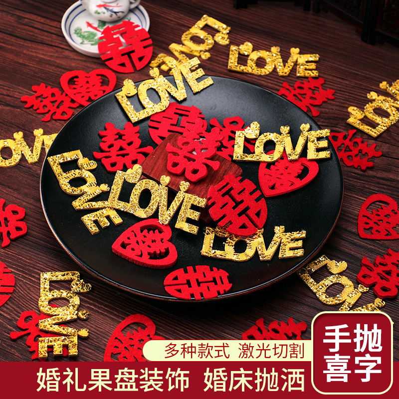 Casarse con mano no tejida mini bandeja de fruta roja pequeña escalera de la boda creativa cama de la boda