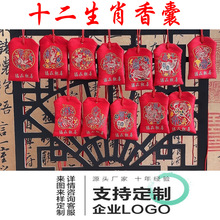 ʮ����Ф ���  ���� ���ش��o�� ����������S��첱���������