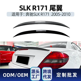 大包围;定风翼;车身贴