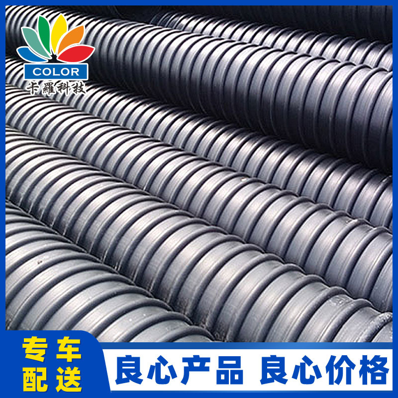 批发pe双壁波纹管钢带增强HDPE螺旋DN900黑色塑料排污专用