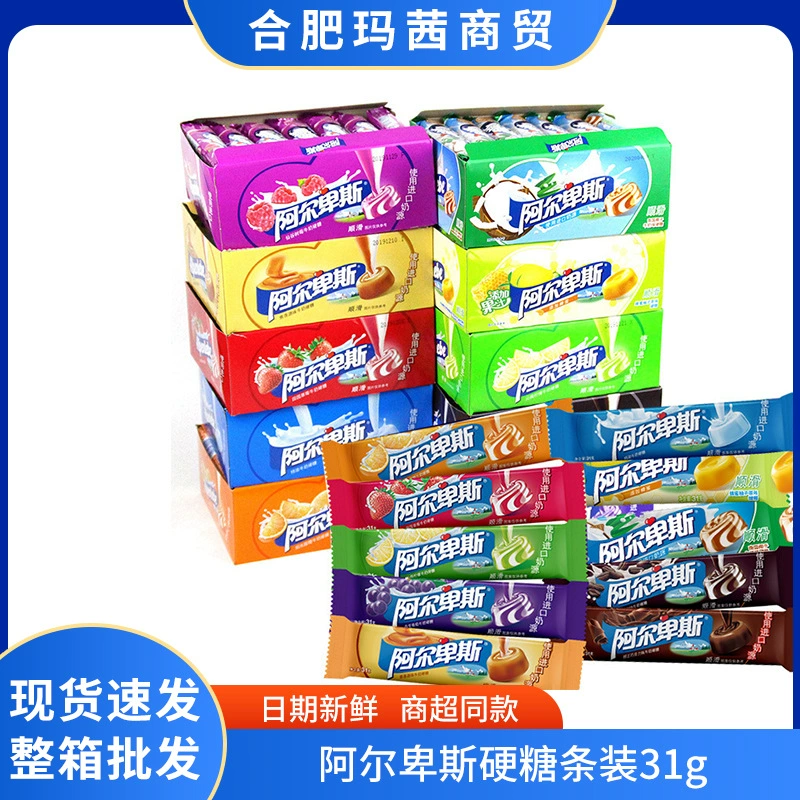 Альпийская жесткая сахарная полоска 31g * 21 целая коробка 12 коробок Сладкий османтус йогурт надувная ириска для детей