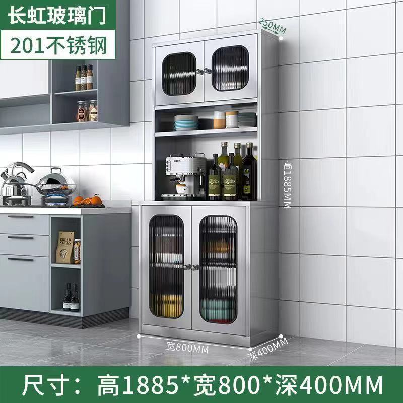 不锈钢家用厨房餐厅餐边柜橱柜收纳高柜碗柜储物置物茶水柜备餐台|undefined