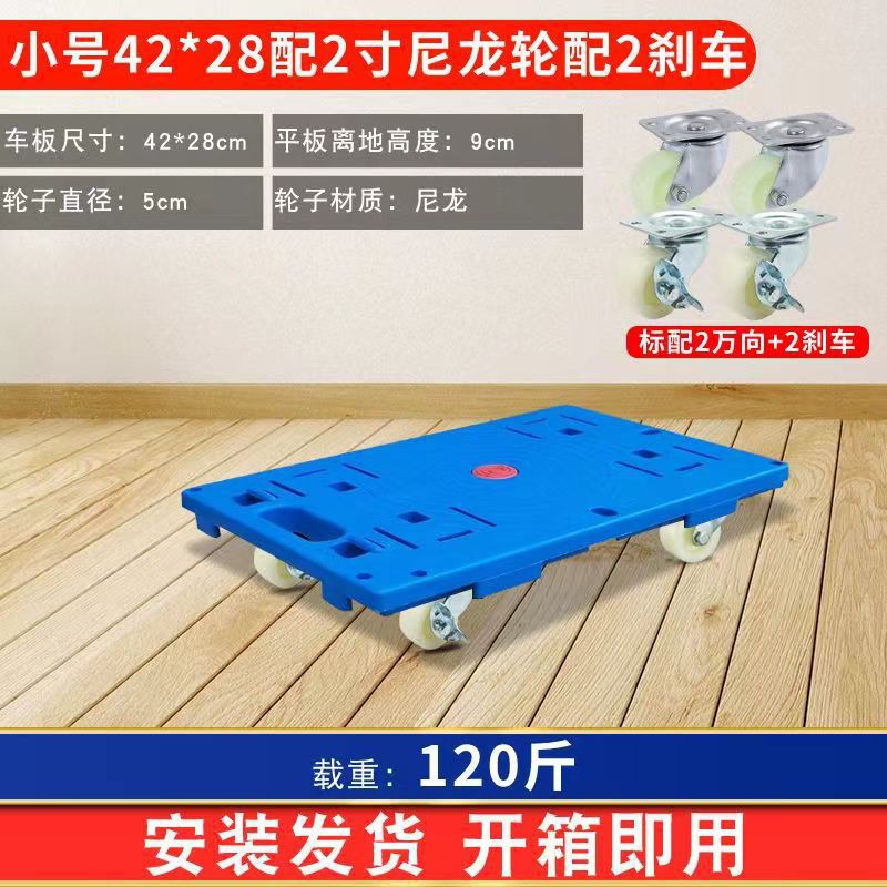 42*28 blue 2 -inch brake wear -resistant wheel 120 catties