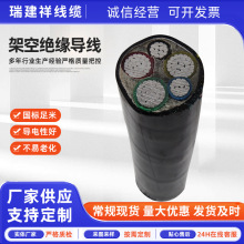 JKLGYJ35KV߉ܿվ1*7095120150185240ƽ^ܿՌ