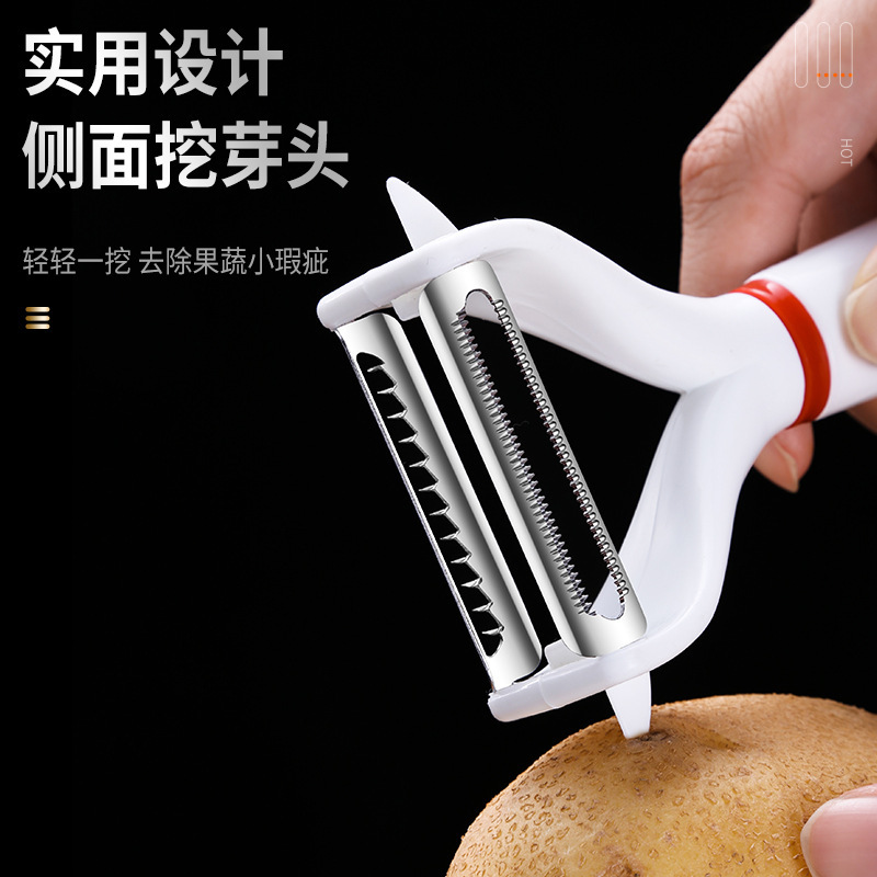 多機能プラスチック皮むきナイフ卸売り家庭用ジャガイモの皮むきナイフネット赤皮むき神器果物リンゴの皮むき器|undefined