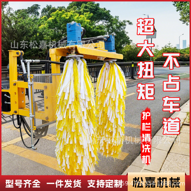 barrera de carretera limpiadora de barrera de carretera de tráfico urbano limpieza barrera de carretera limpieza