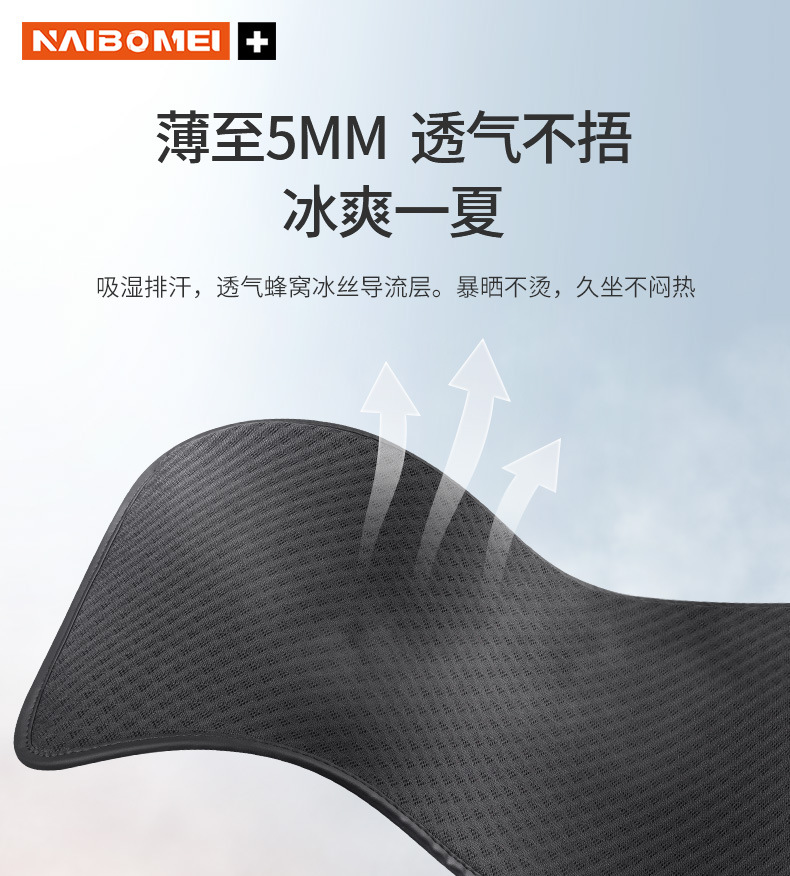Suitable for Mercedes-Benz E-Class C- Class A- Class S-Class GLA/GLB/GLC car seat cover breathable ice silk waist seat cushion