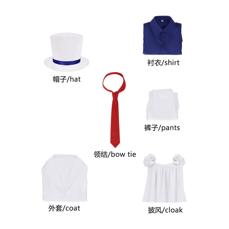 怪盗キッド cos 衣装アニメ名探偵コナン黒羽快斗フルセットコスプレ衣装パフォーマンス服|undefined