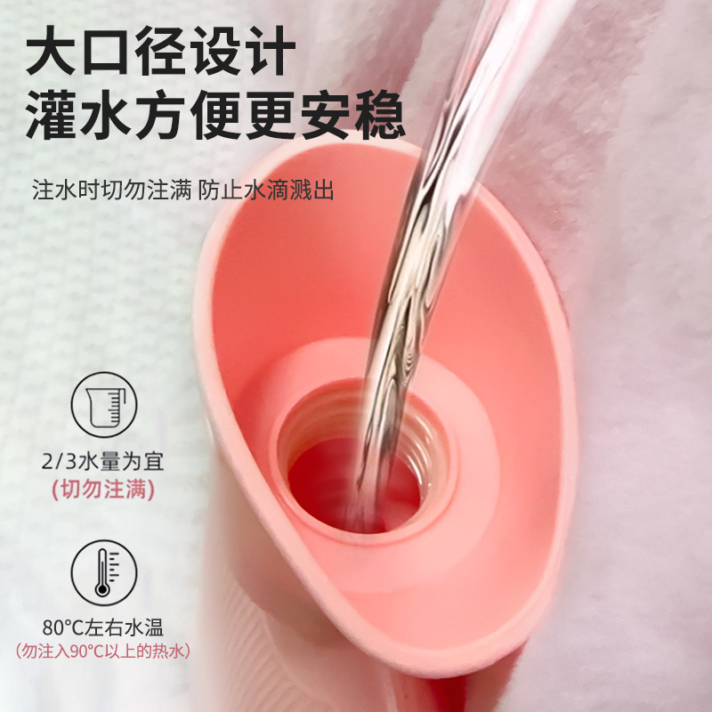 长条热水袋注水暖水袋仿兔毛布套保暖防寒暖手冬季暖被窝保暖神器|undefined